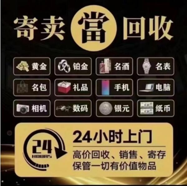 赣州市瑞金抵押汽车